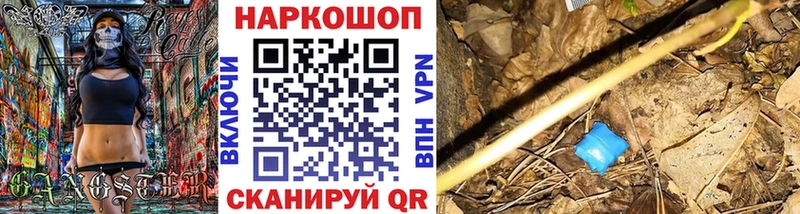 Магазины продажи наркотиков Красавино Кокаин Меф мяу мяу Псилоцибиновые грибы Каннабис
