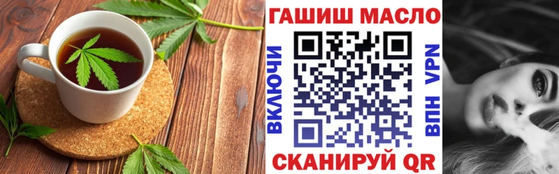 Печенье с ТГК марихуана  цена наркотик  гидра ссылка  Красавино 