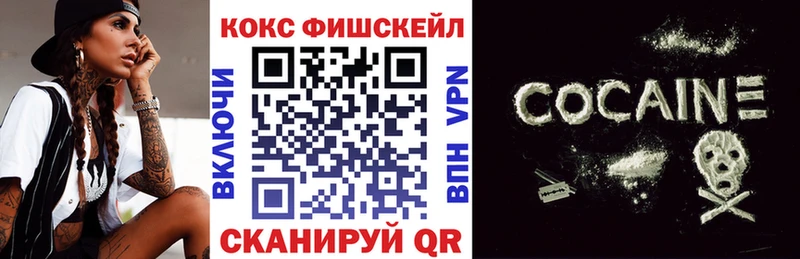 Cocaine Боливия  наркошоп  Красавино 