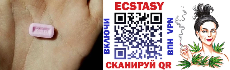 ЭКСТАЗИ 280 MDMA  Красавино 