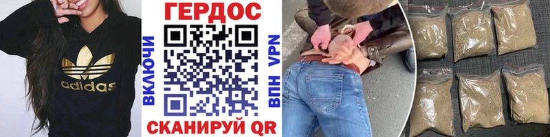 Героин герыч  цена   blacksprut вход  Красавино 
