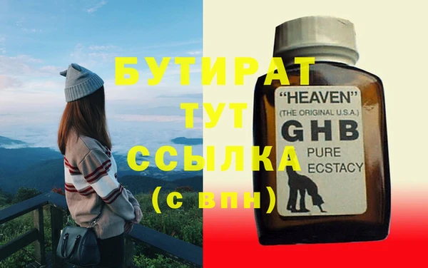 каннабис Михайловка