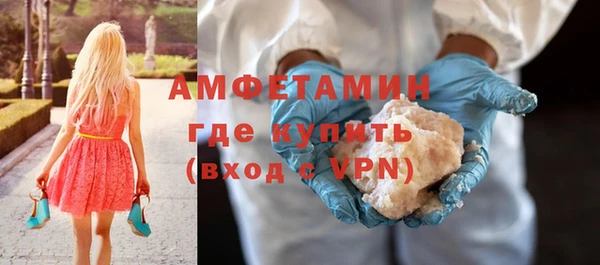 Альфа ПВП Медногорск