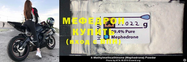 трава Михайловск