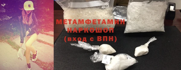 Альфа ПВП Медногорск