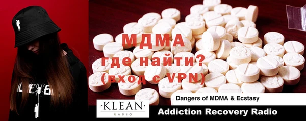mdma Мегион