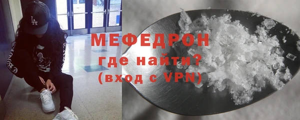 мефедрон VHQ Медвежьегорск
