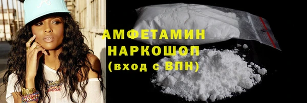 трава Михайловск