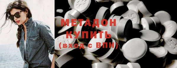 каннабис Михайловка