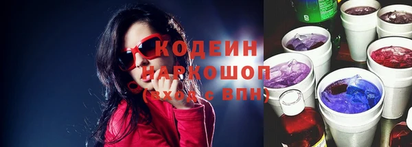 каннабис Михайловка