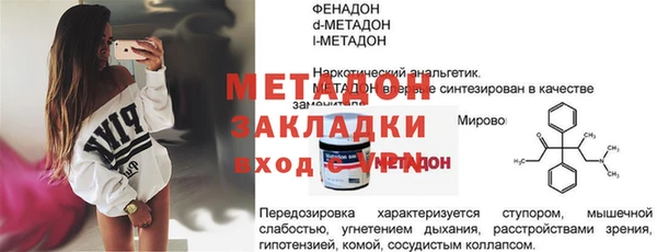 трава Михайловск