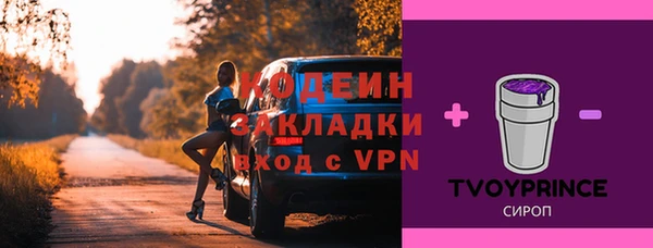 мефедрон VHQ Медвежьегорск