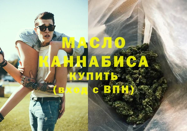 мефедрон VHQ Медвежьегорск