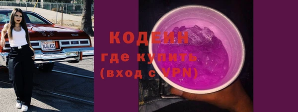ALPHA PVP Михайлов