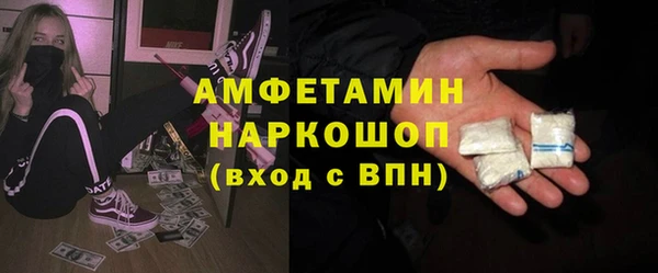 ALPHA PVP Михайлов