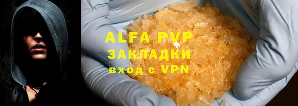 каннабис Михайловка