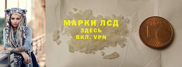 мефедрон VHQ Медвежьегорск