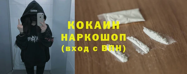 ALPHA PVP Михайлов