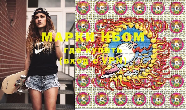 mdma Мегион