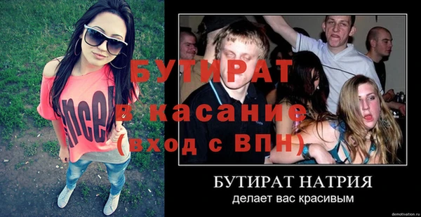 Альфа ПВП Медногорск