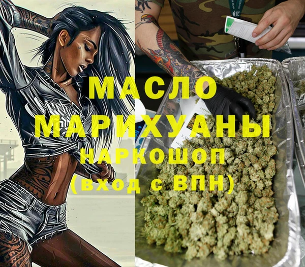 ALPHA PVP Михайлов