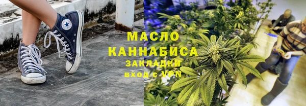 каннабис Михайловка