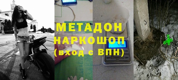 мефедрон VHQ Медвежьегорск