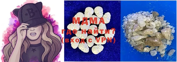 трава Михайловск