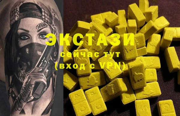 мефедрон VHQ Медвежьегорск