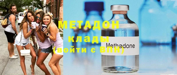 мефедрон VHQ Медвежьегорск