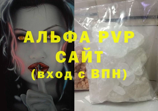 Альфа ПВП Медногорск