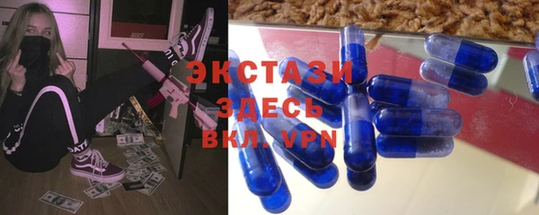 мефедрон VHQ Медвежьегорск