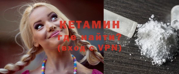 Альфа ПВП Медногорск