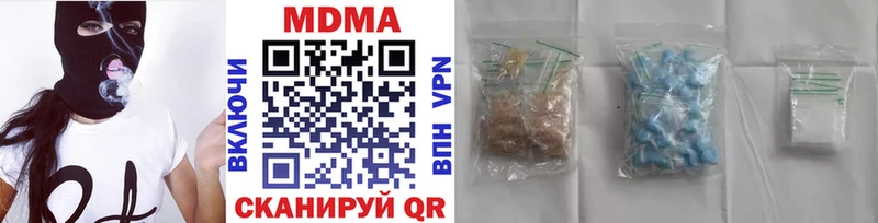 дарк нет телеграм Красавино МДМА Molly mega вход