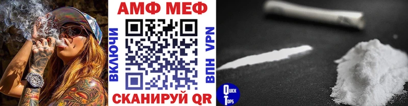 Метамфетамин Methamphetamine  Красавино 