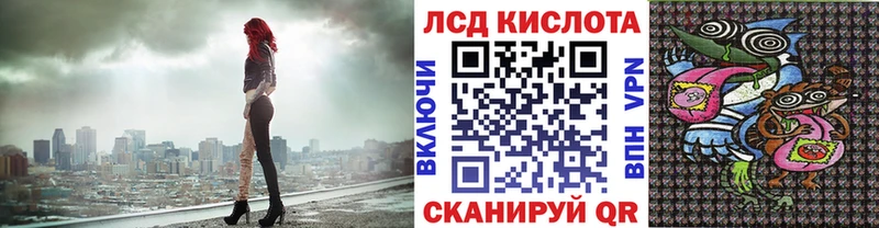 Марки 25I-NBOMe 1,8мг  где можно купить наркотик  Красавино 