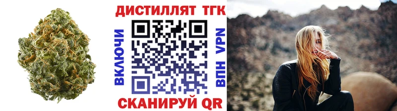 где найти Красавино ссылка на мегу зеркало shop как зайти ТГК гашишное масло